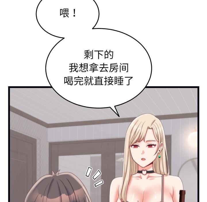 第9话 - 第122.jpg页