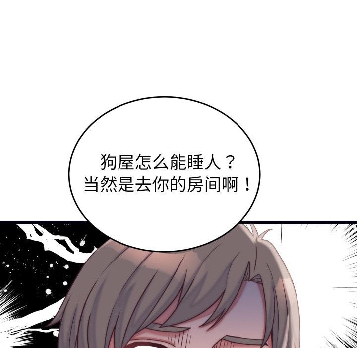 第9话 - 第124.jpg页