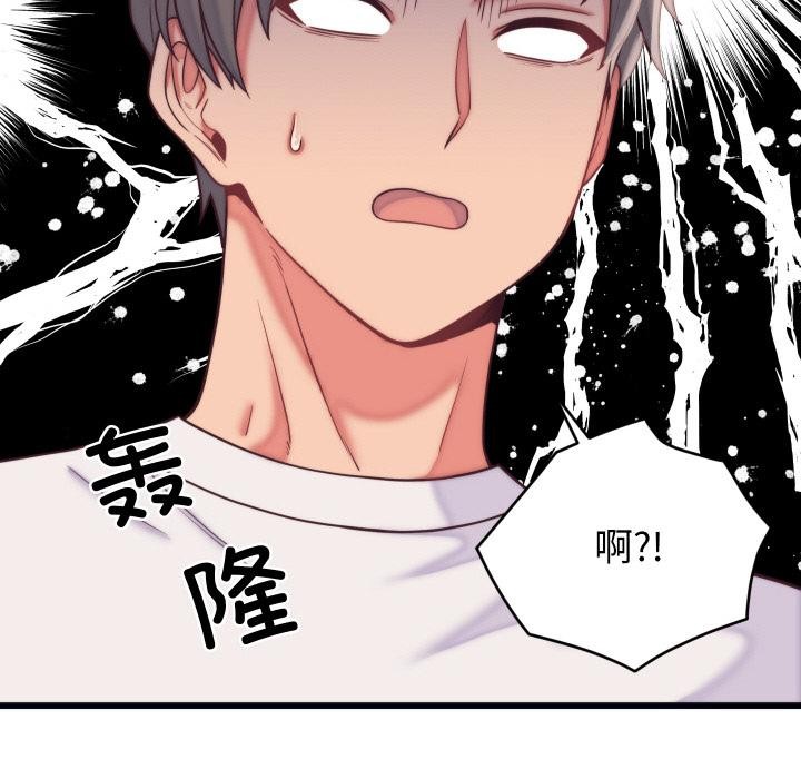 第9话 - 第125.jpg页
