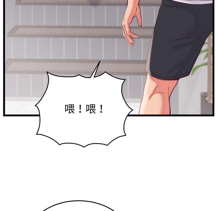 第9话 - 第128.jpg页