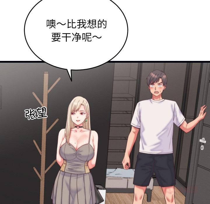 第9话 - 第129.jpg页