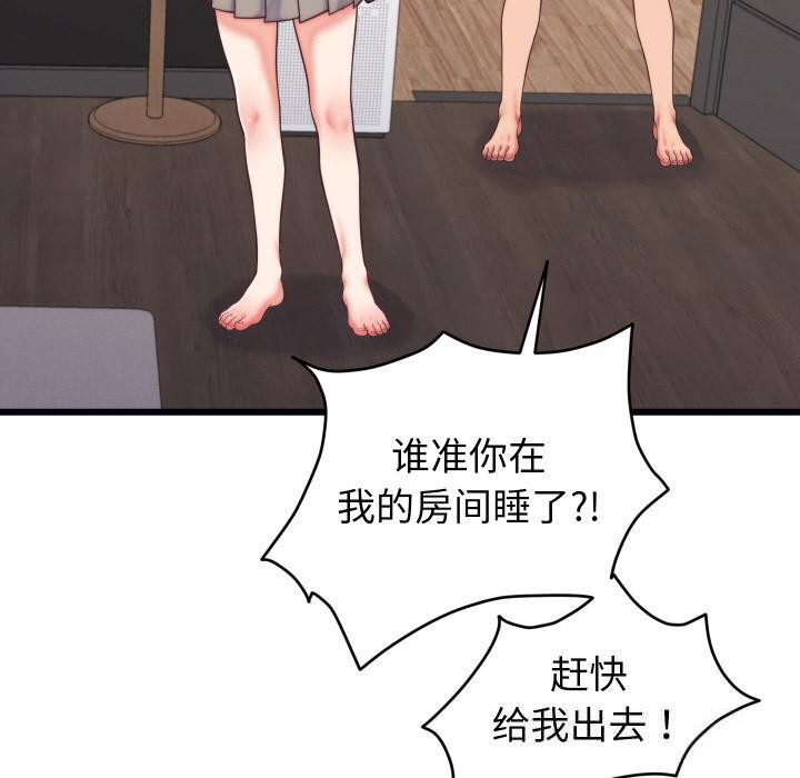 第9话 - 第130.jpg页
