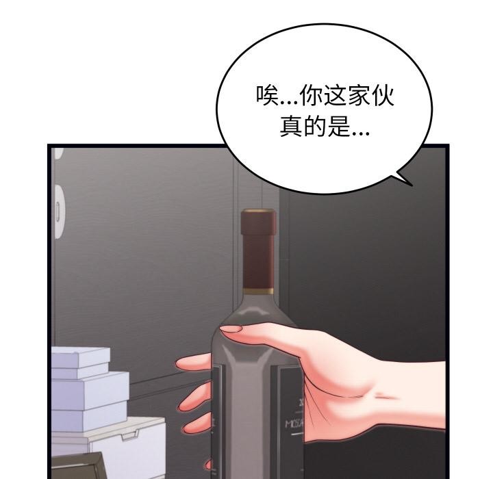 第9话 - 第133.jpg页