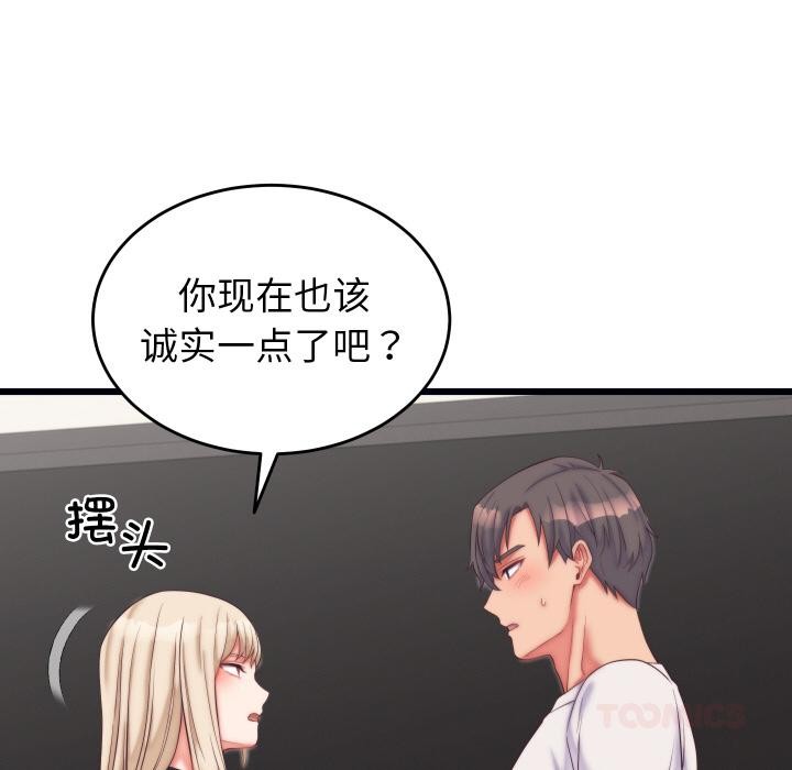 第9话 - 第135.jpg页