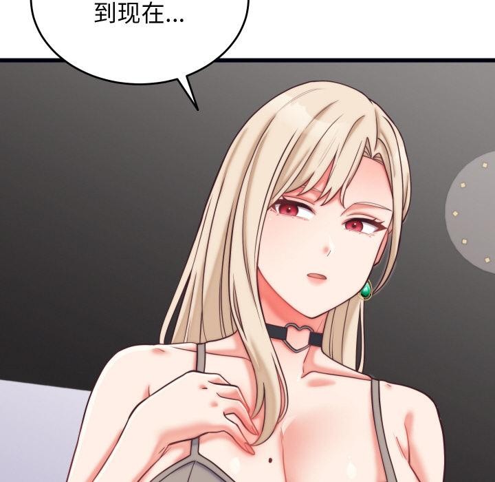第9话 - 第138.jpg页