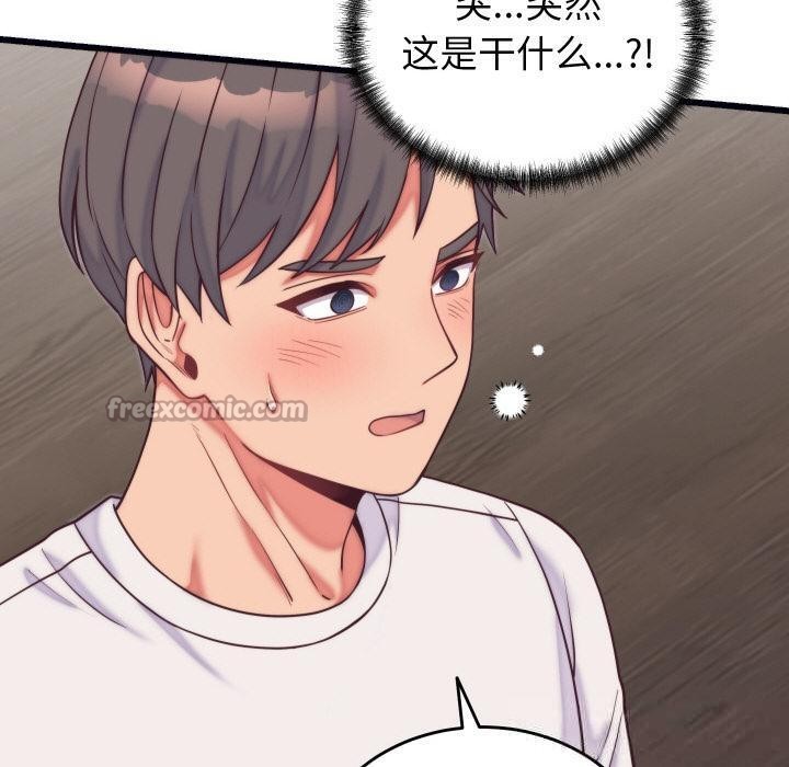 第9话 - 第140.jpg页