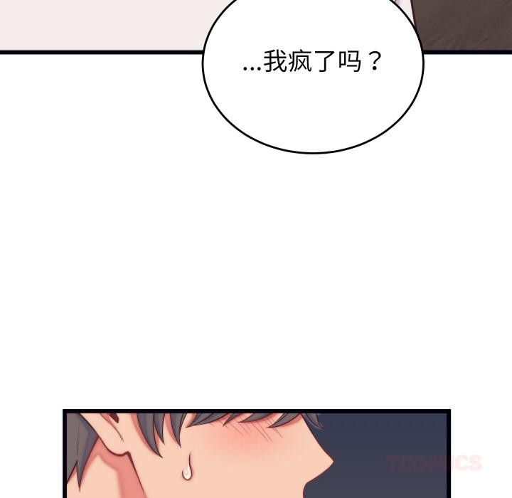 第9话 - 第141.jpg页