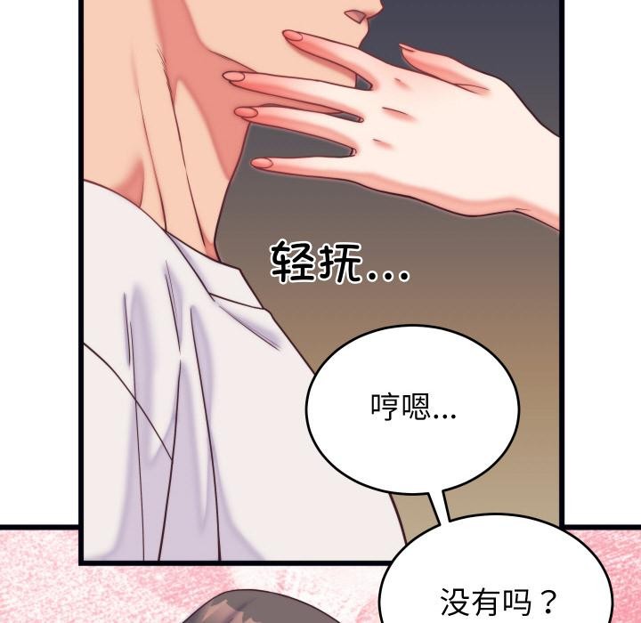 第9话 - 第142.jpg页