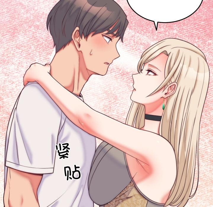 第9话 - 第143.jpg页