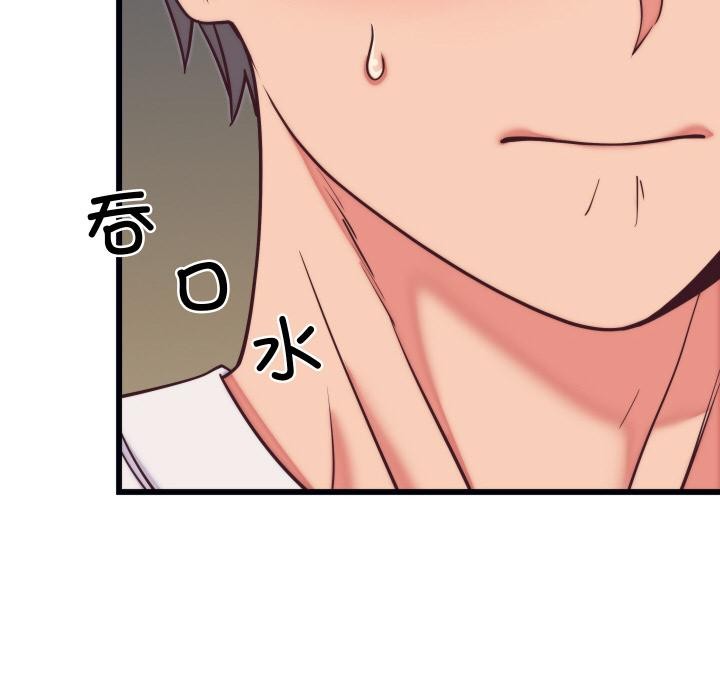 第9话 - 第151.jpg页