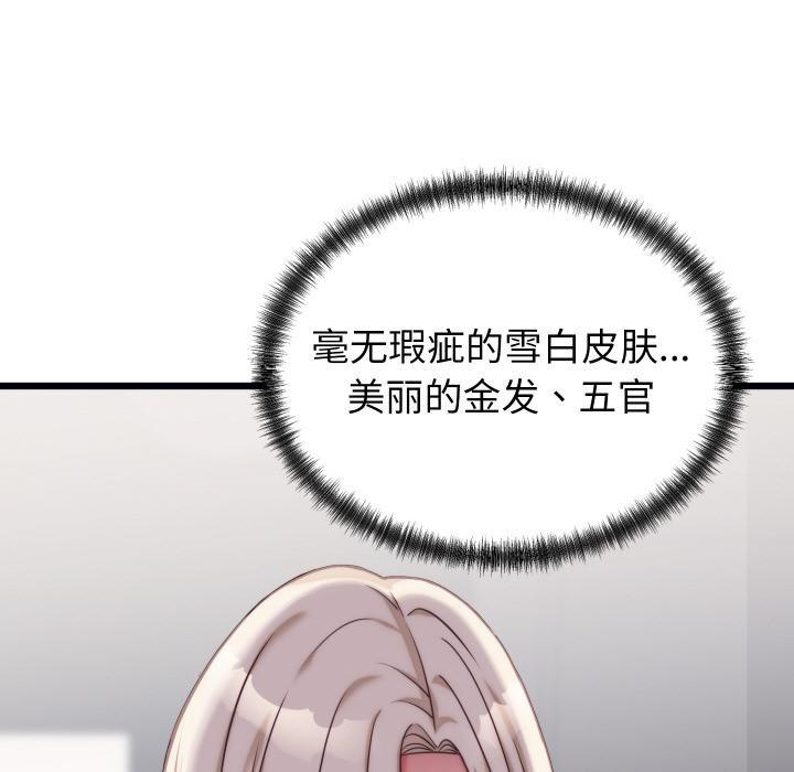 第9话 - 第152.jpg页
