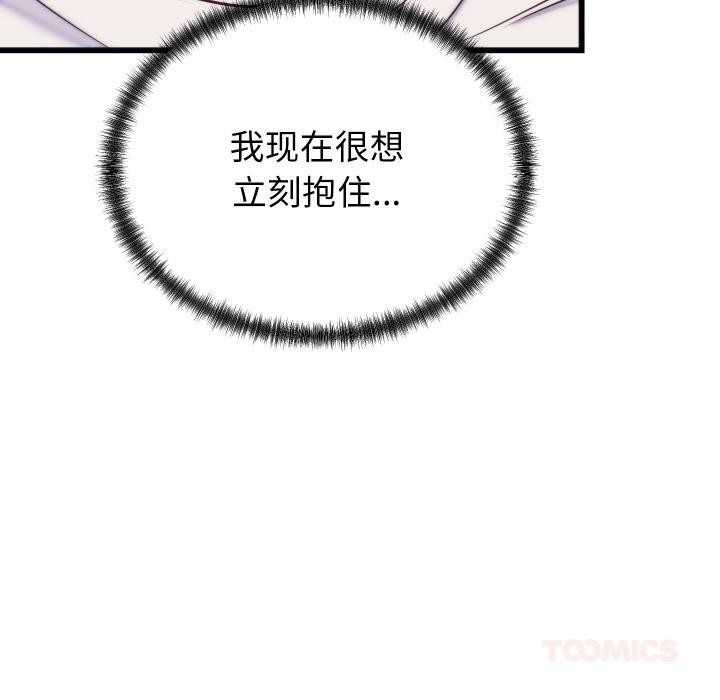 第9话 - 第159.jpg页