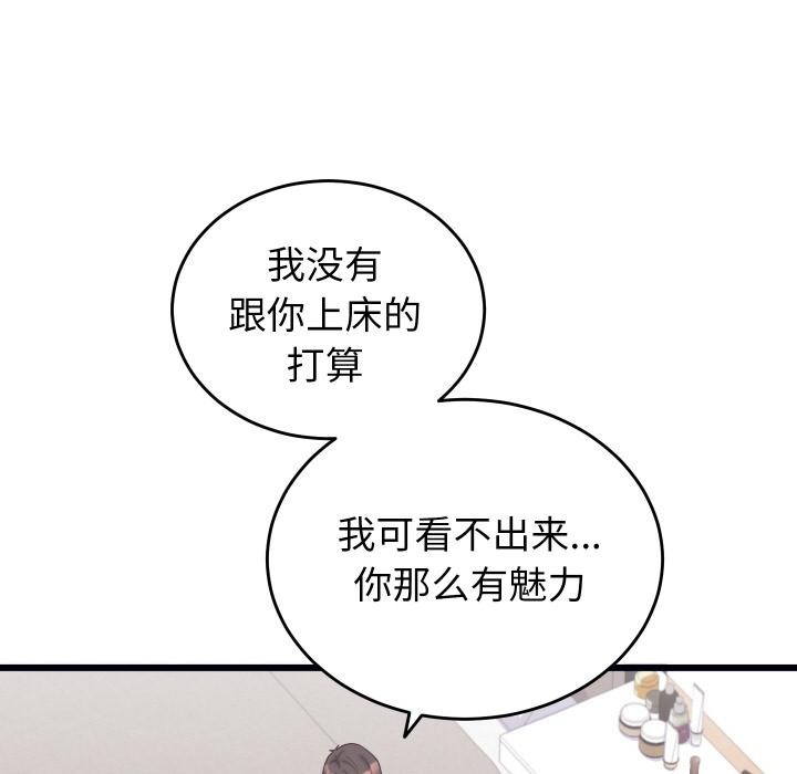 第9话 - 第164.jpg页