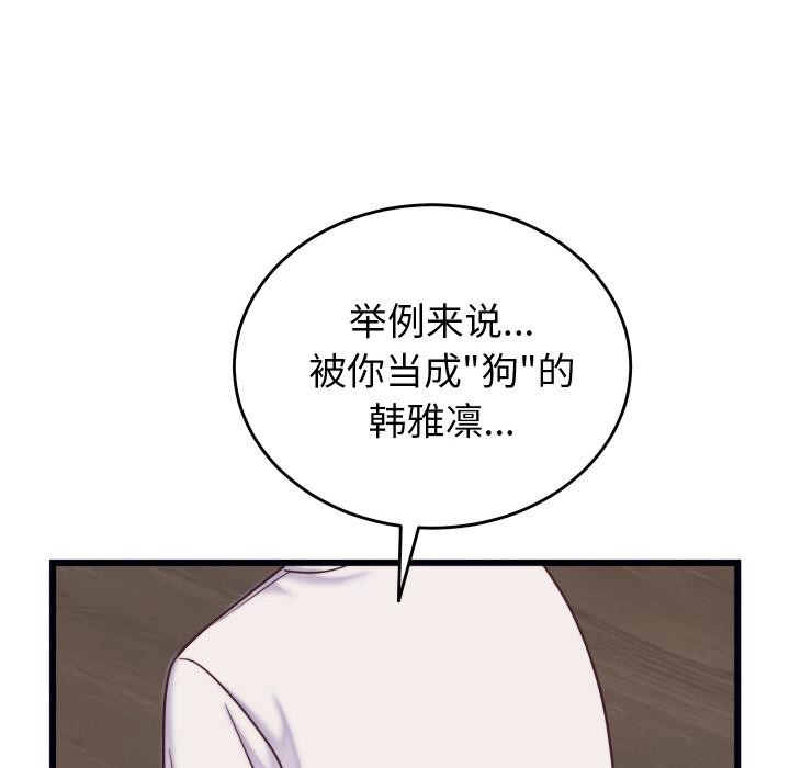 第9话 - 第166.jpg页