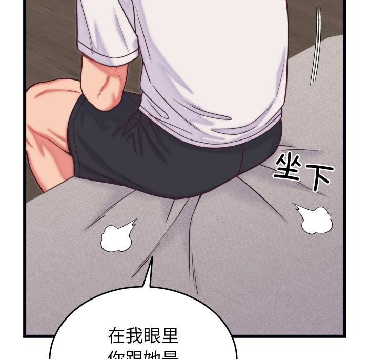 第9话 - 第167.jpg页