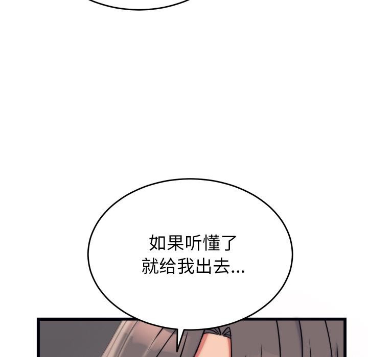 第9话 - 第172.jpg页
