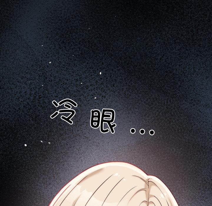第9话 - 第175.jpg页