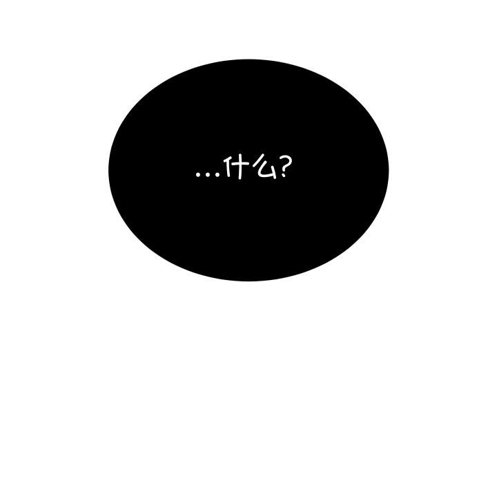 第9话 - 第178.jpg页