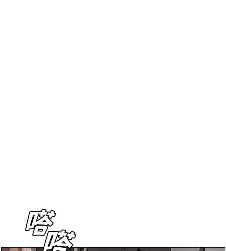 第56话-哔哔!砲友关係岌岌可危! - 第1.jpg页