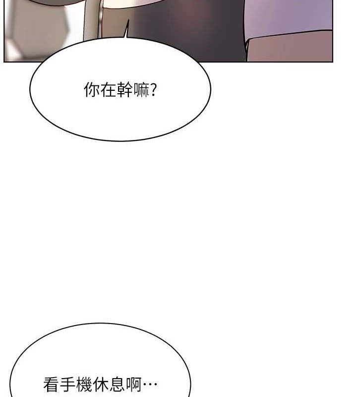 第56话-哔哔!砲友关係岌岌可危! - 第5.jpg页