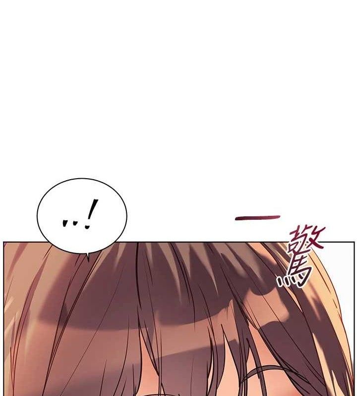 第56话-哔哔!砲友关係岌岌可危! - 第8.jpg页