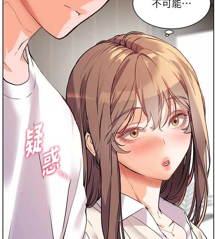 第56话-哔哔!砲友关係岌岌可危! - 第12.jpg页