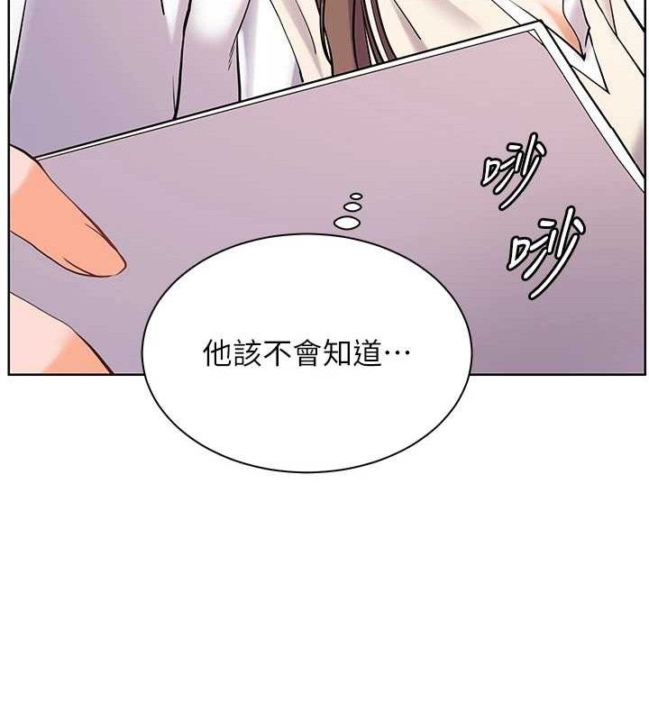第56话-哔哔!砲友关係岌岌可危! - 第13.jpg页