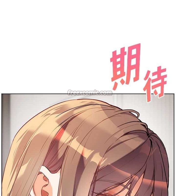 第56话-哔哔!砲友关係岌岌可危! - 第14.jpg页