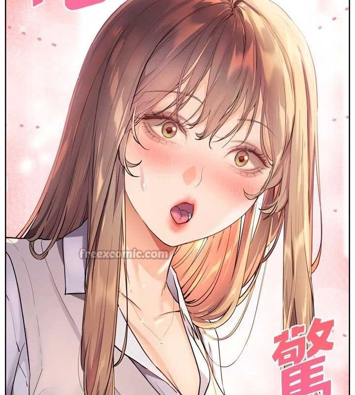 第56话-哔哔!砲友关係岌岌可危! - 第28.jpg页