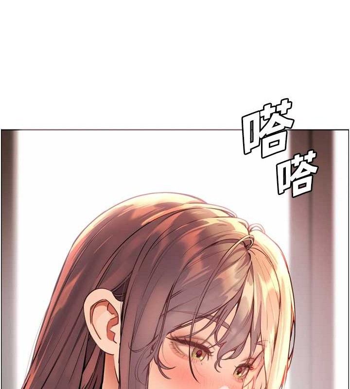 第56话-哔哔!砲友关係岌岌可危! - 第39.jpg页