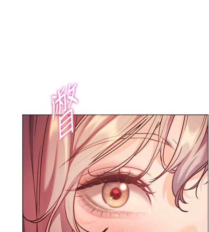 第56话-哔哔!砲友关係岌岌可危! - 第43.jpg页