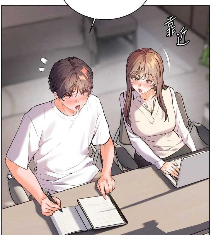 第56话-哔哔!砲友关係岌岌可危! - 第45.jpg页