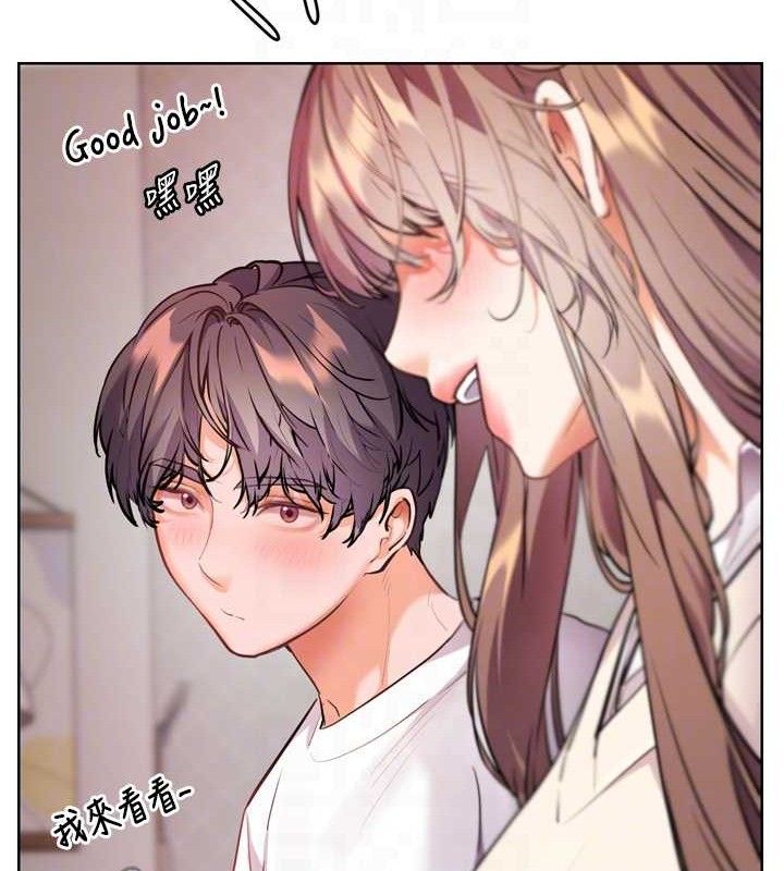 第56话-哔哔!砲友关係岌岌可危! - 第47.jpg页