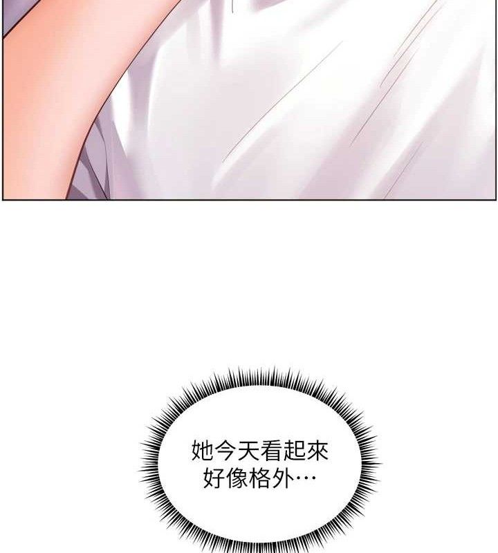 第56话-哔哔!砲友关係岌岌可危! - 第53.jpg页