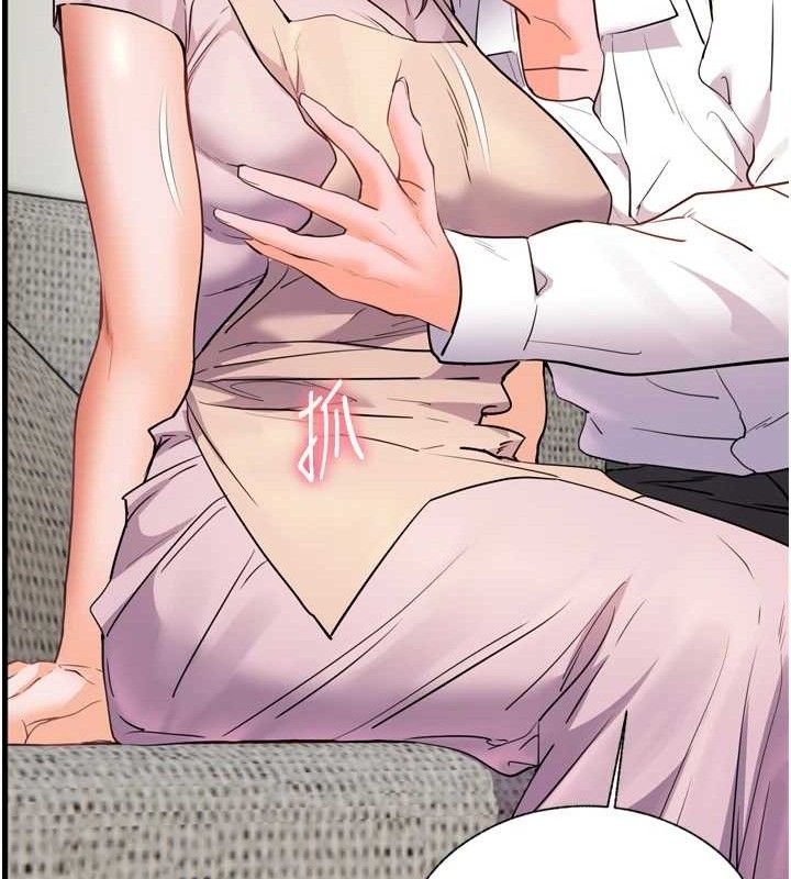 第56话-哔哔!砲友关係岌岌可危! - 第111.jpg页