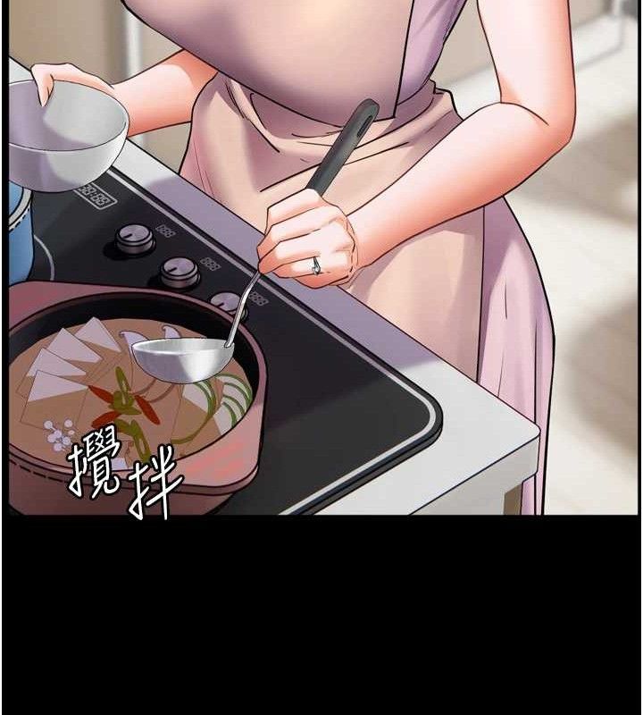 第56话-哔哔!砲友关係岌岌可危! - 第127.jpg页
