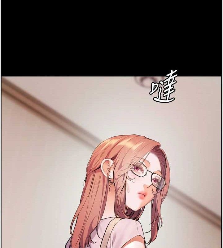 第56话-哔哔!砲友关係岌岌可危! - 第148.jpg页