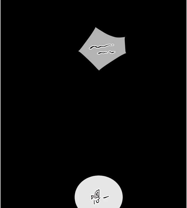 第56话-哔哔!砲友关係岌岌可危! - 第151.jpg页