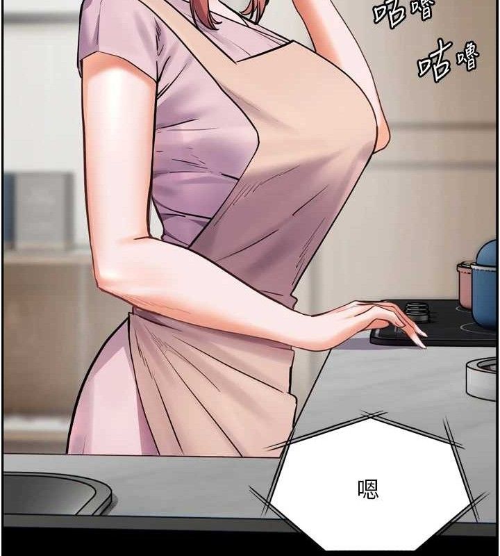第56话-哔哔!砲友关係岌岌可危! - 第157.jpg页