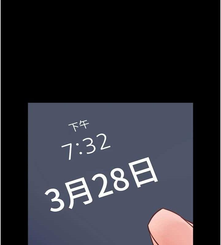第56话-哔哔!砲友关係岌岌可危! - 第166.jpg页