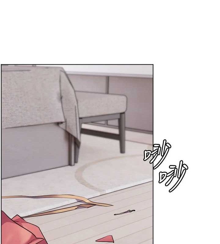 第56话-哔哔!砲友关係岌岌可危! - 第175.jpg页