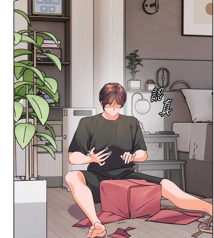 第56话-哔哔!砲友关係岌岌可危! - 第177.jpg页