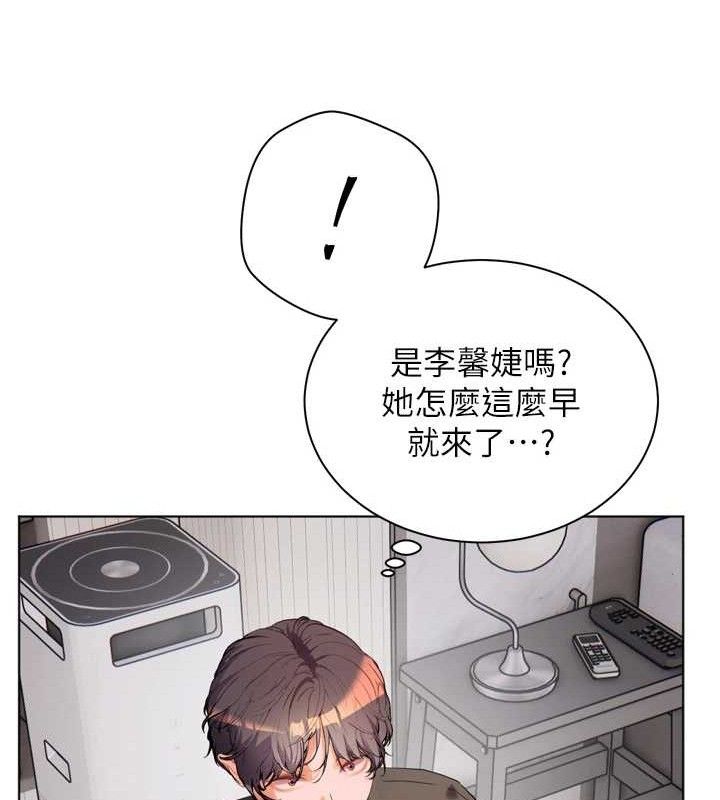 第56话-哔哔!砲友关係岌岌可危! - 第183.jpg页