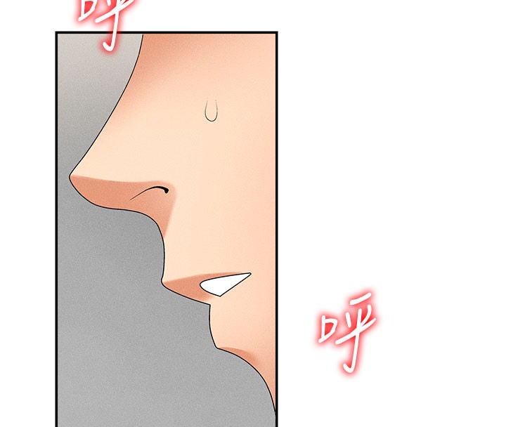 第10话-难以忘怀的抽插快感 - 第8.jpg页