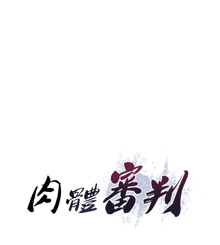 第10话-难以忘怀的抽插快感 - 第15.jpg页