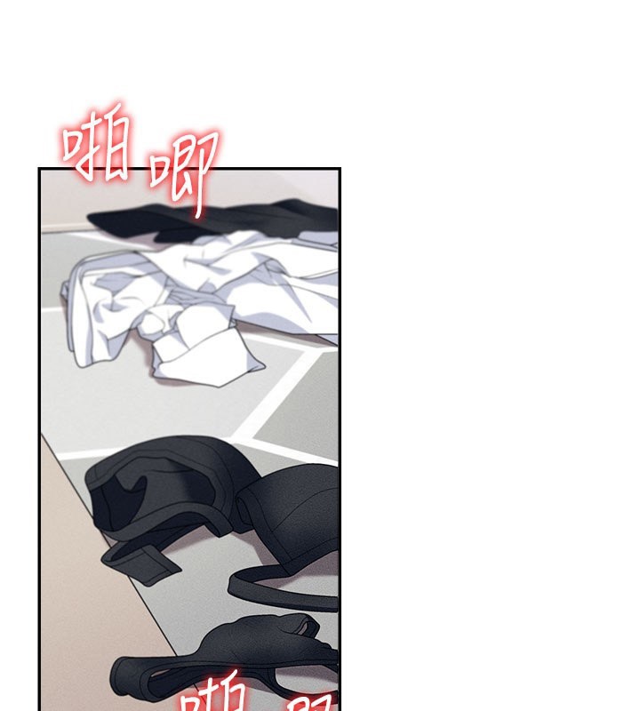 第10话-难以忘怀的抽插快感 - 第17.jpg页