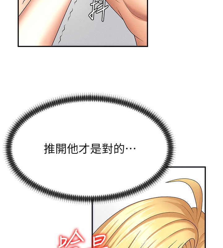 第10话-难以忘怀的抽插快感 - 第33.jpg页