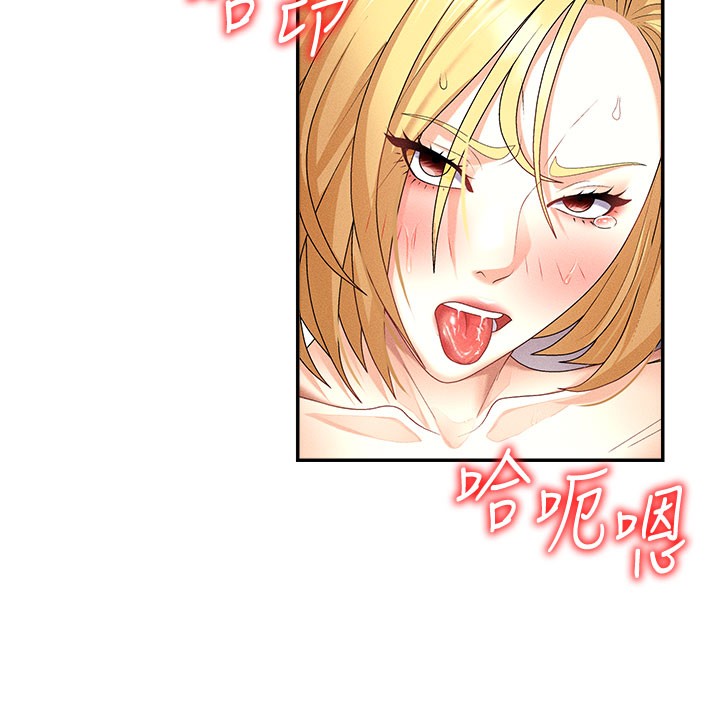 第10话-难以忘怀的抽插快感 - 第34.jpg页