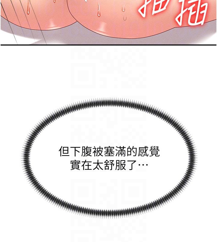 第10话-难以忘怀的抽插快感 - 第36.jpg页