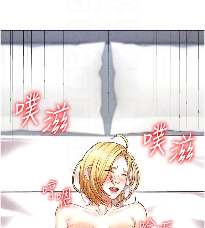 第10话-难以忘怀的抽插快感 - 第37.jpg页